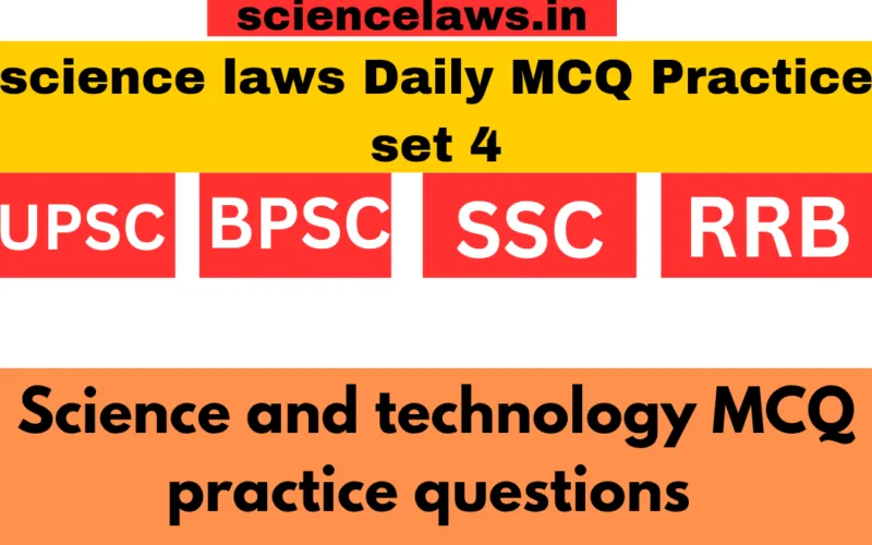 Science and technology Daily MCQ practice for BPSC, UPSC, SSC